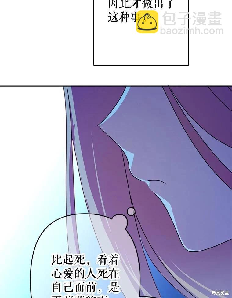 第81话84