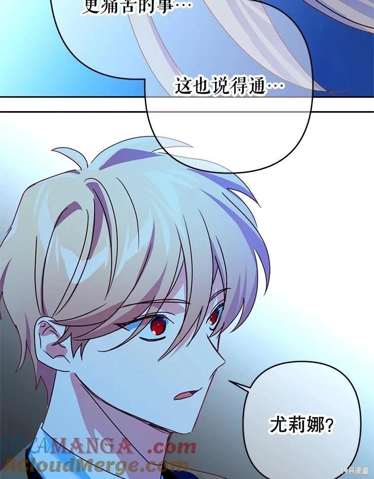 第81话85
