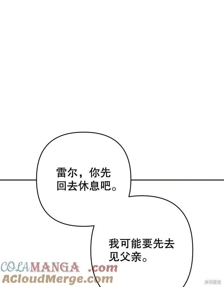 第81话88
