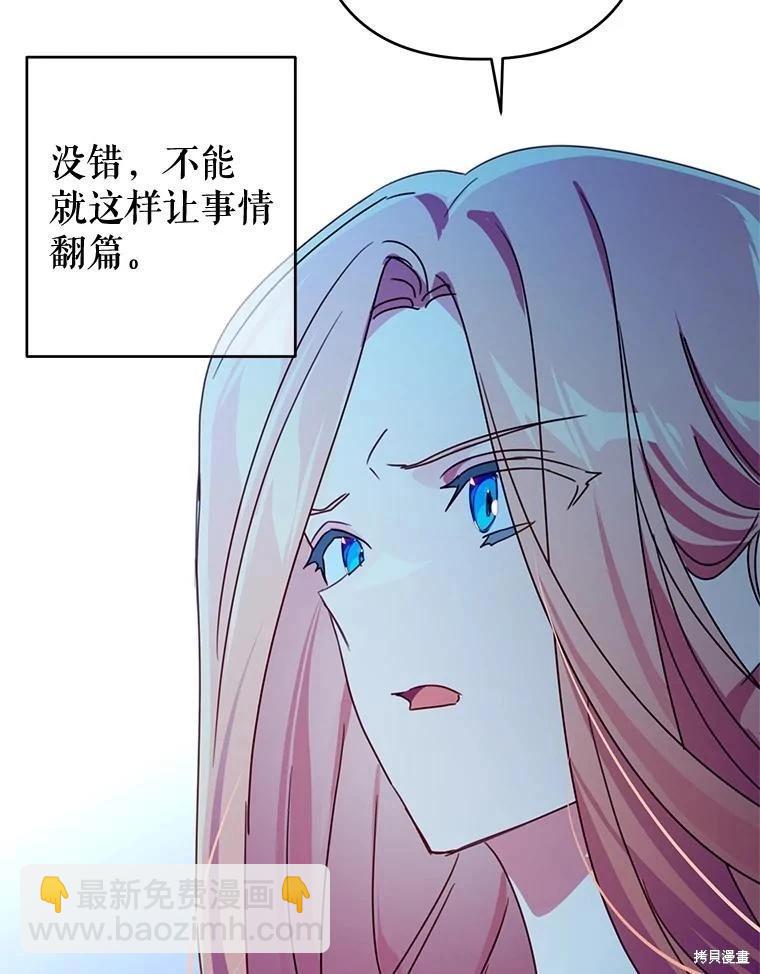 第81话89