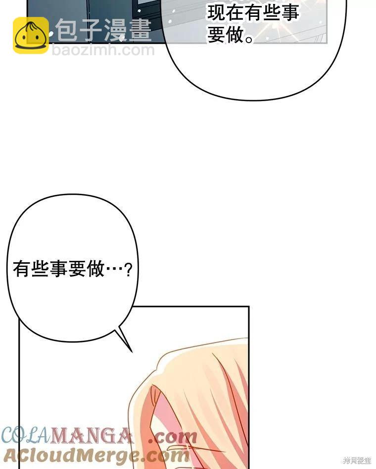 第81话9