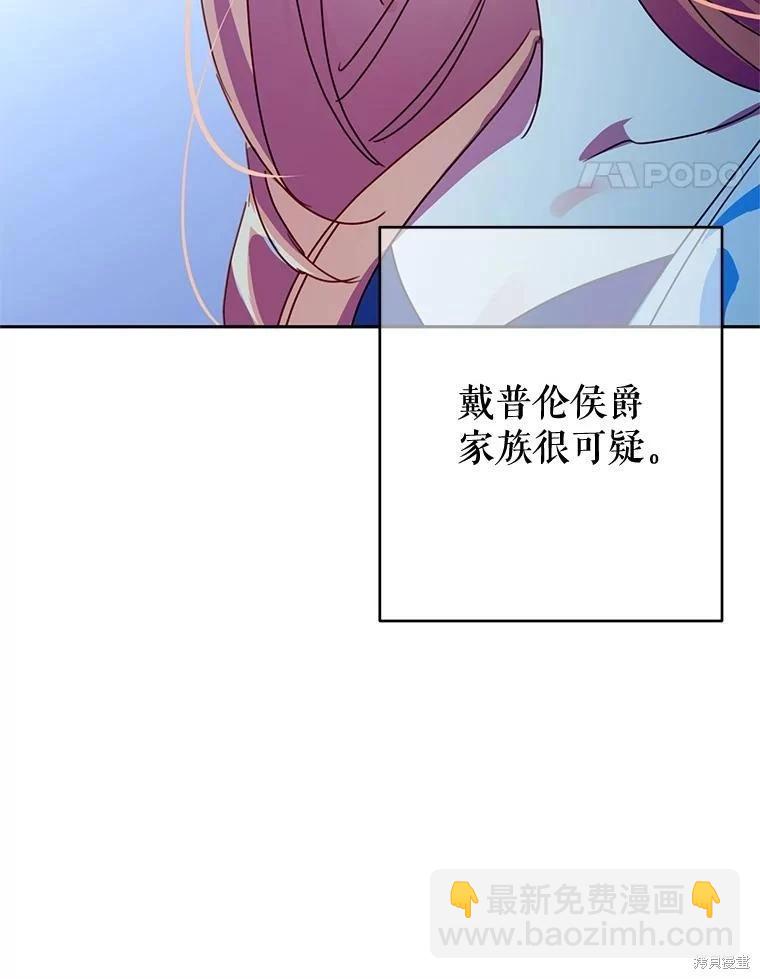 第81话90