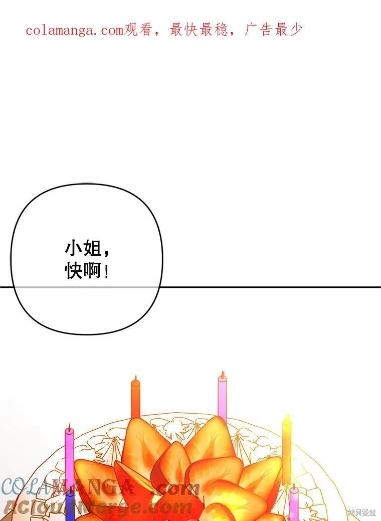 第88话0