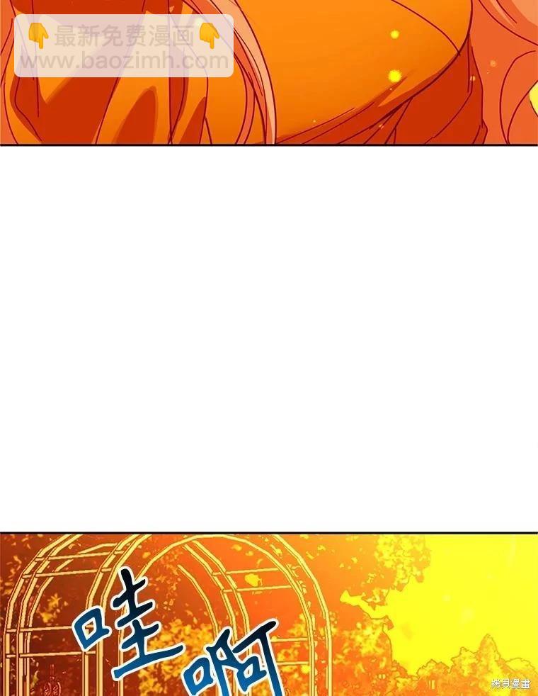 第88话11