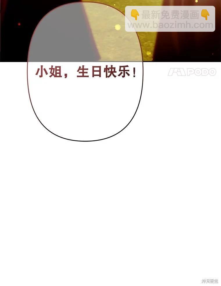 第88话13