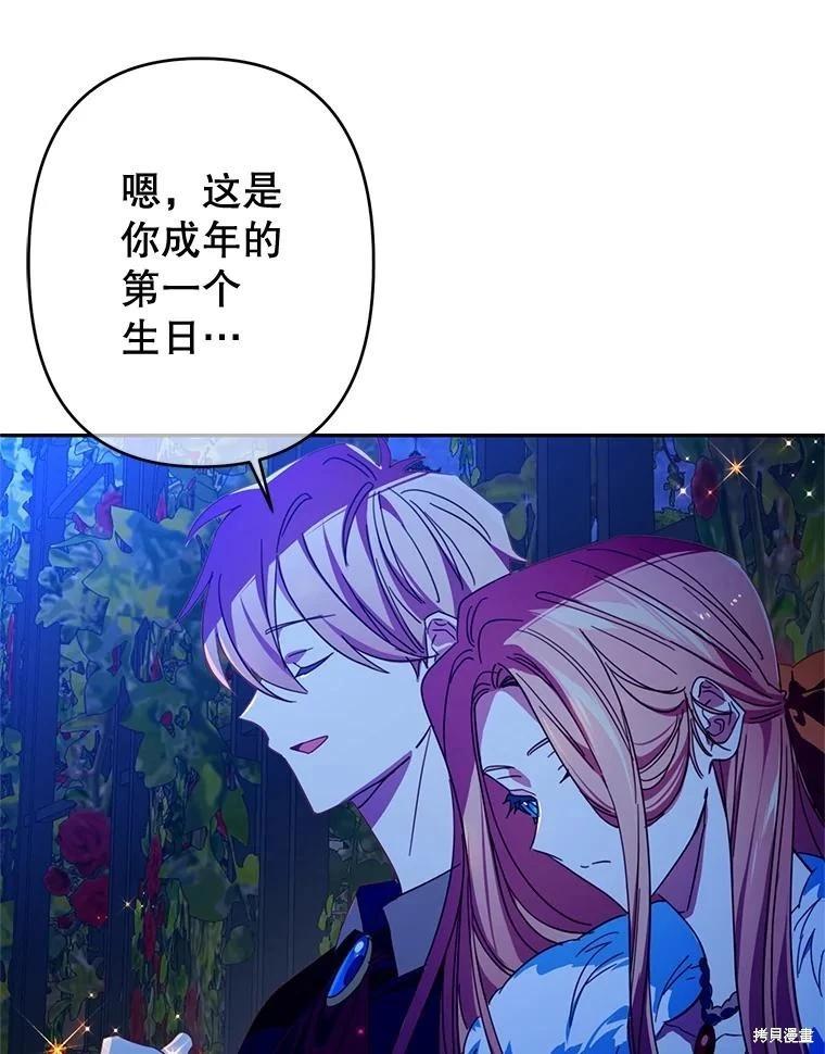 第88话17