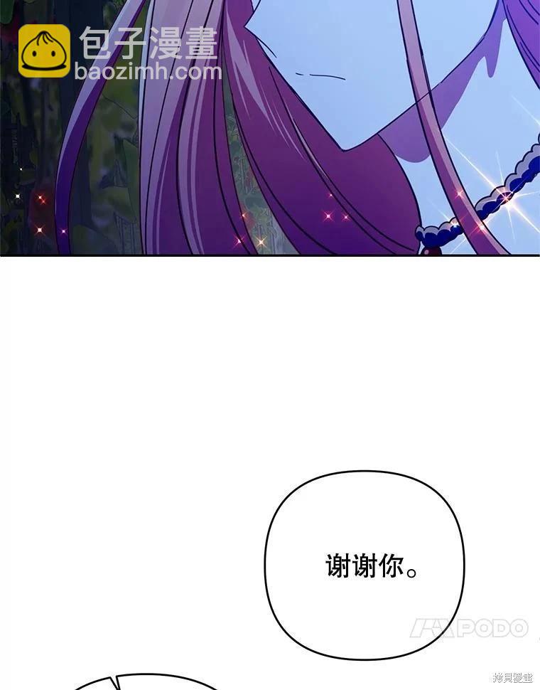 第88话19