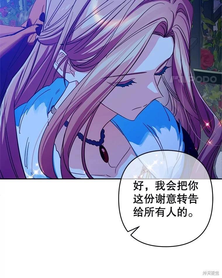 第88话23