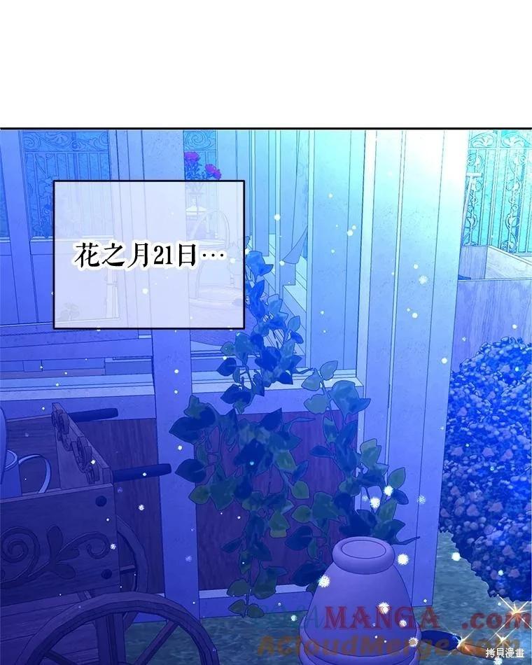 第88话24