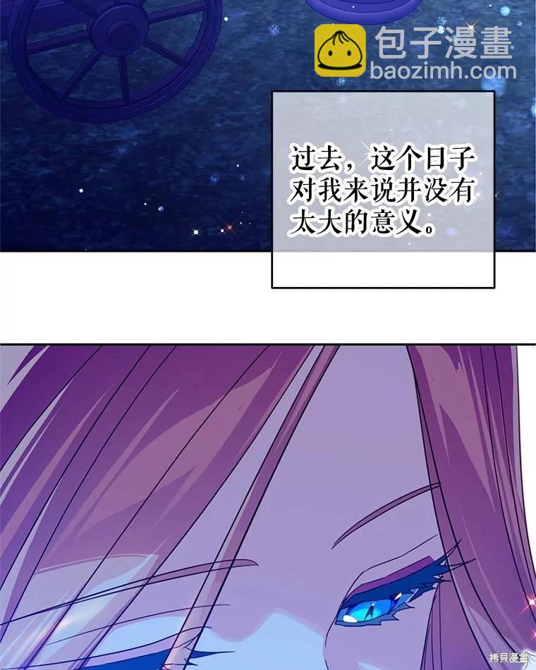 第88话25