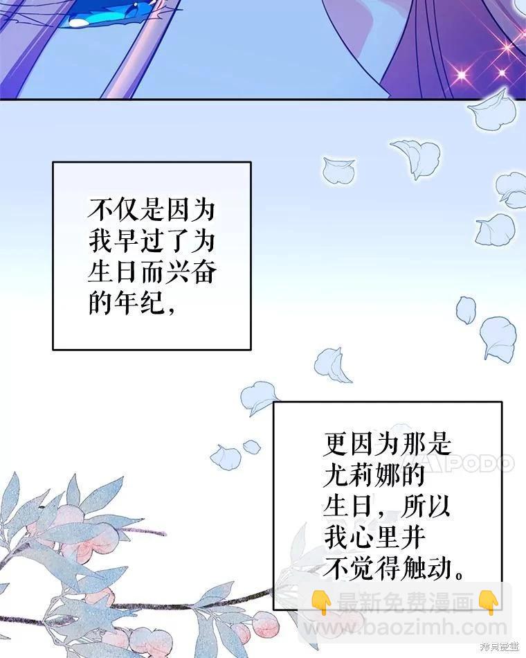 第88话26