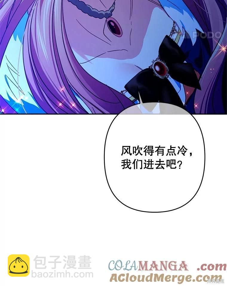 第88话30