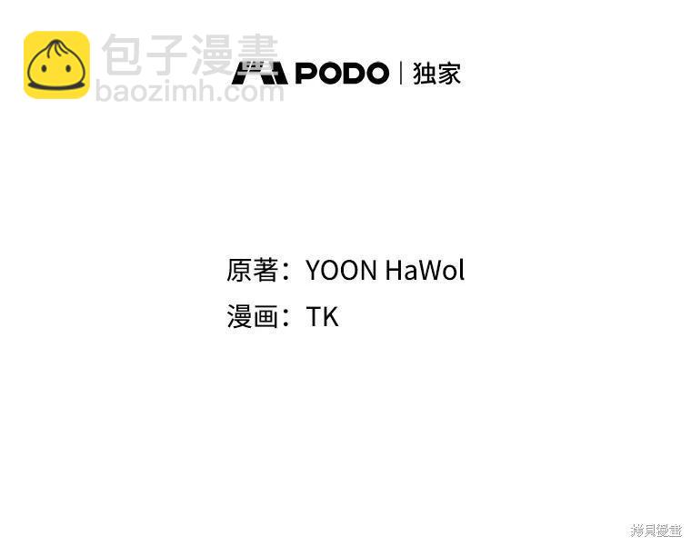 第88话32