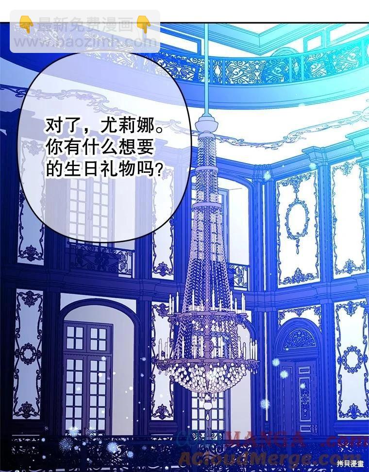 第88话33