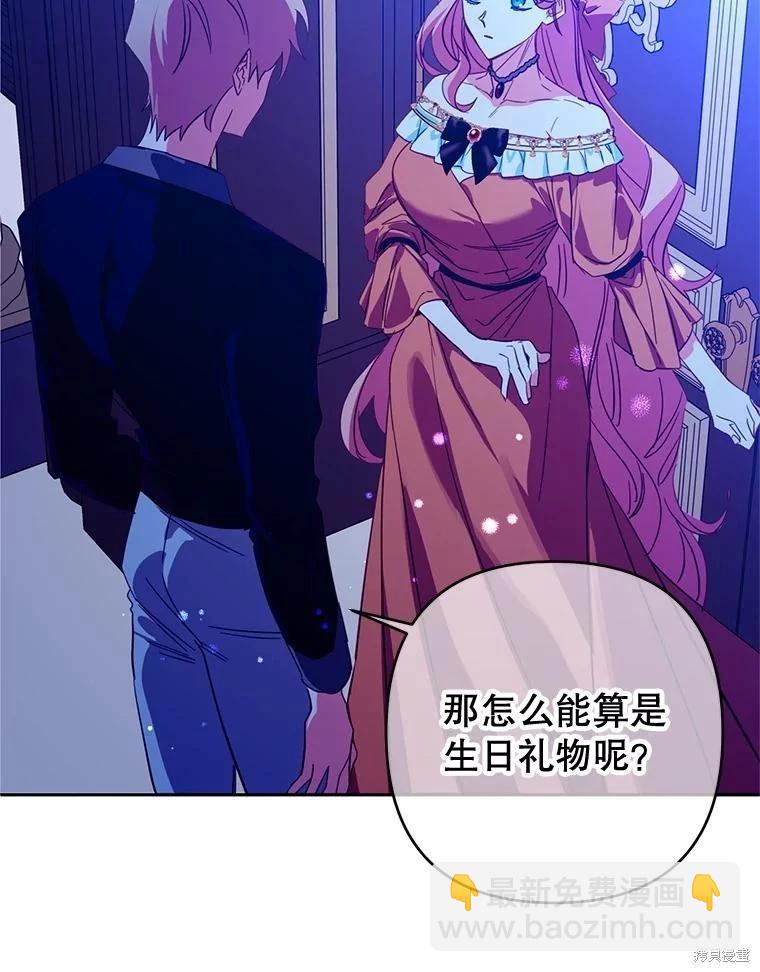 第88话35
