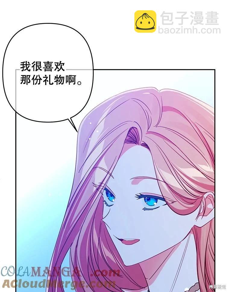 第88话36