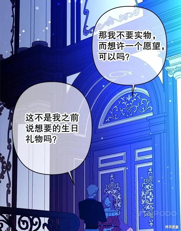 第88话40