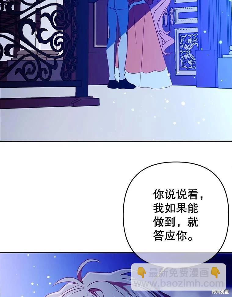 第88话41