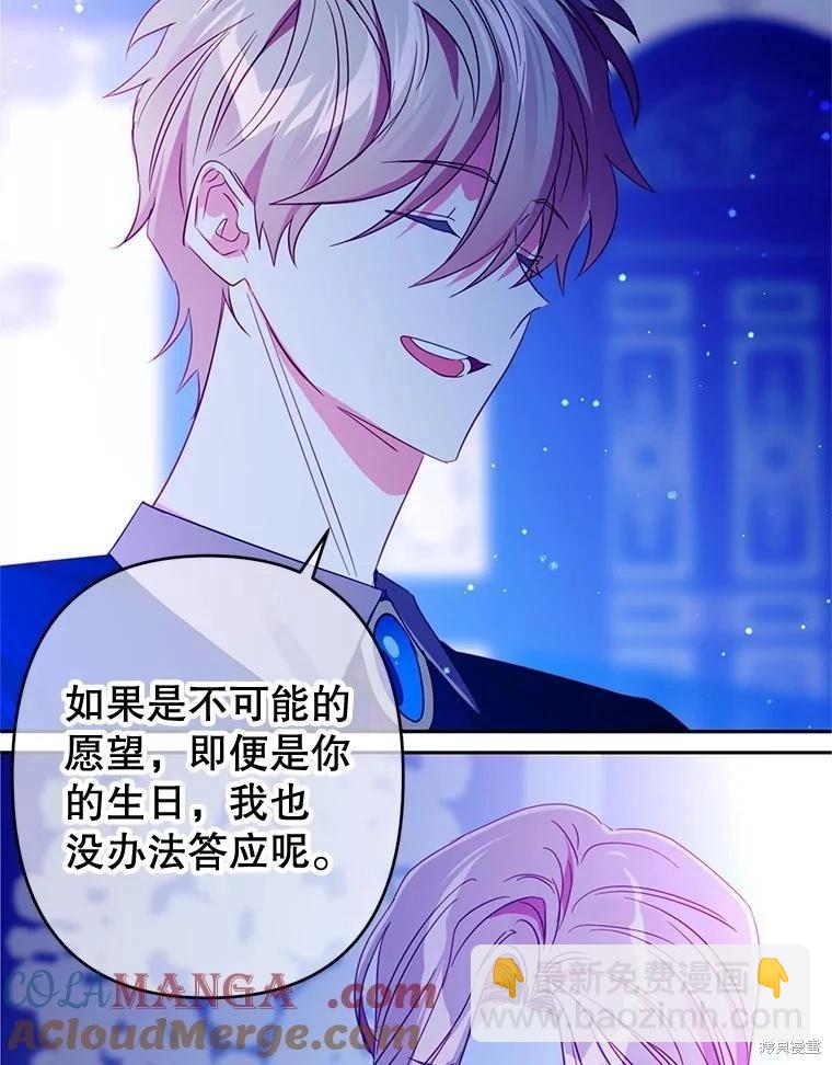 第88话42