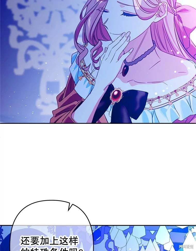 第88话43