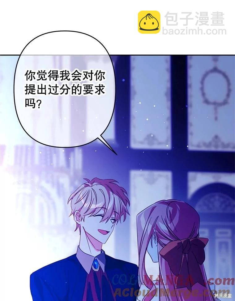 第88话45