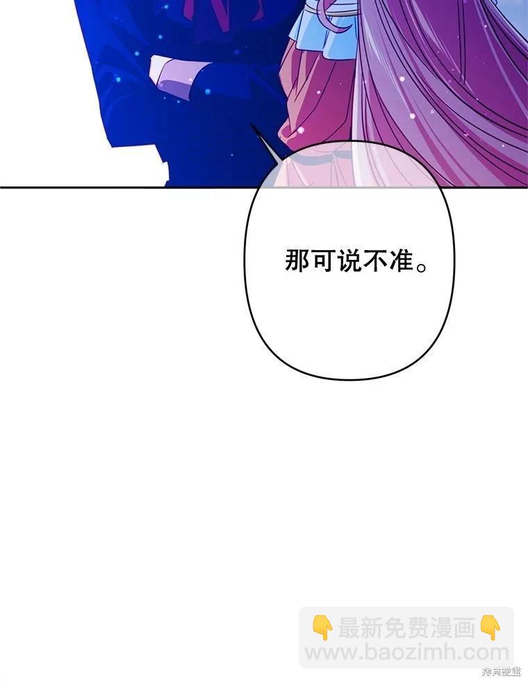 第88话46