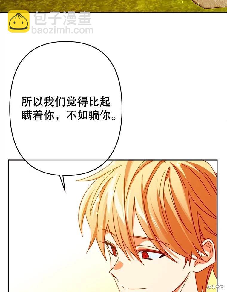 第88话5