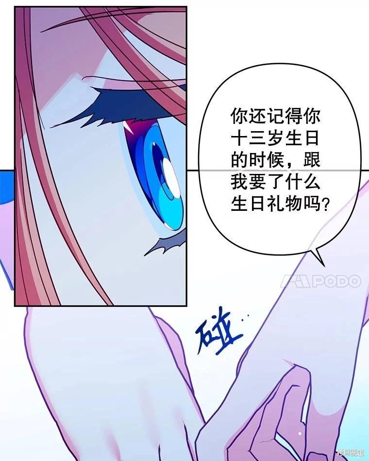 第88话51