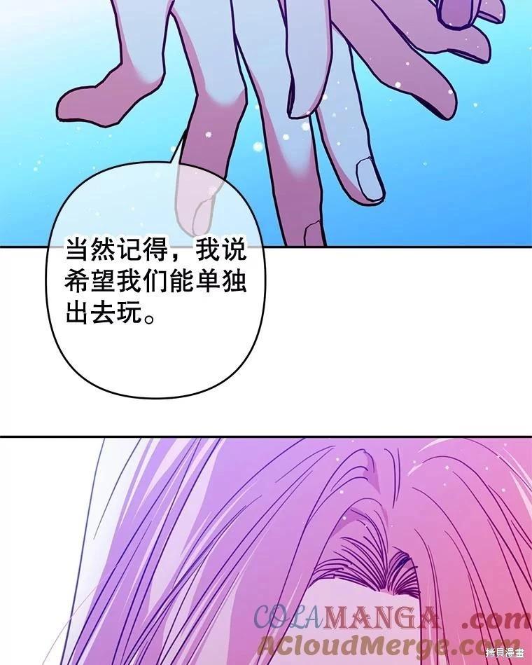 第88话52