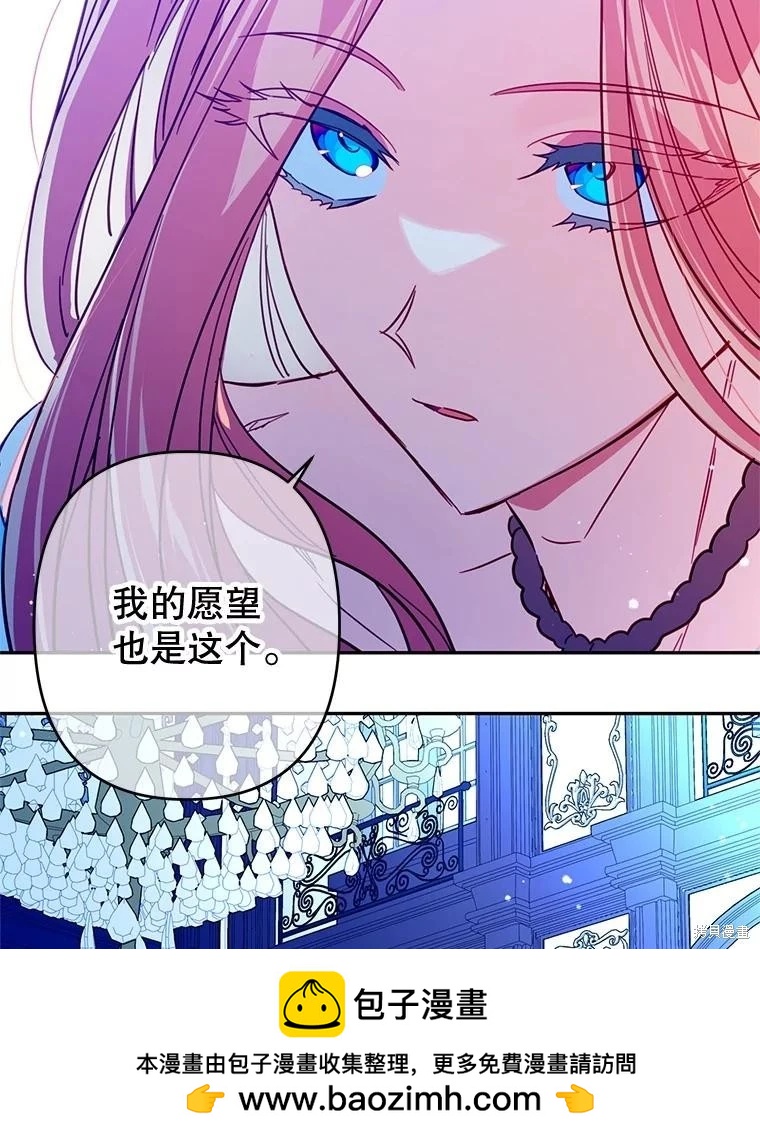 第88话53