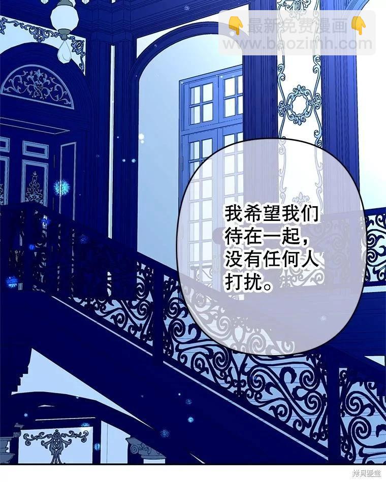 第88话54