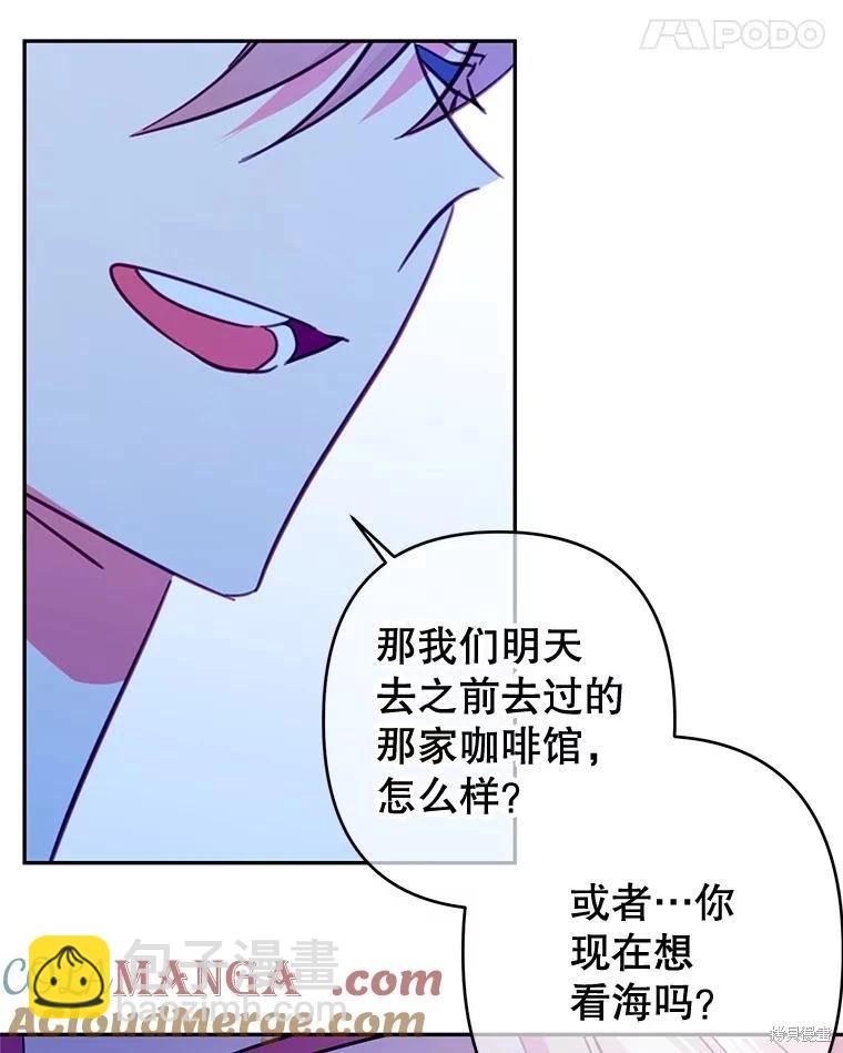 第88话55