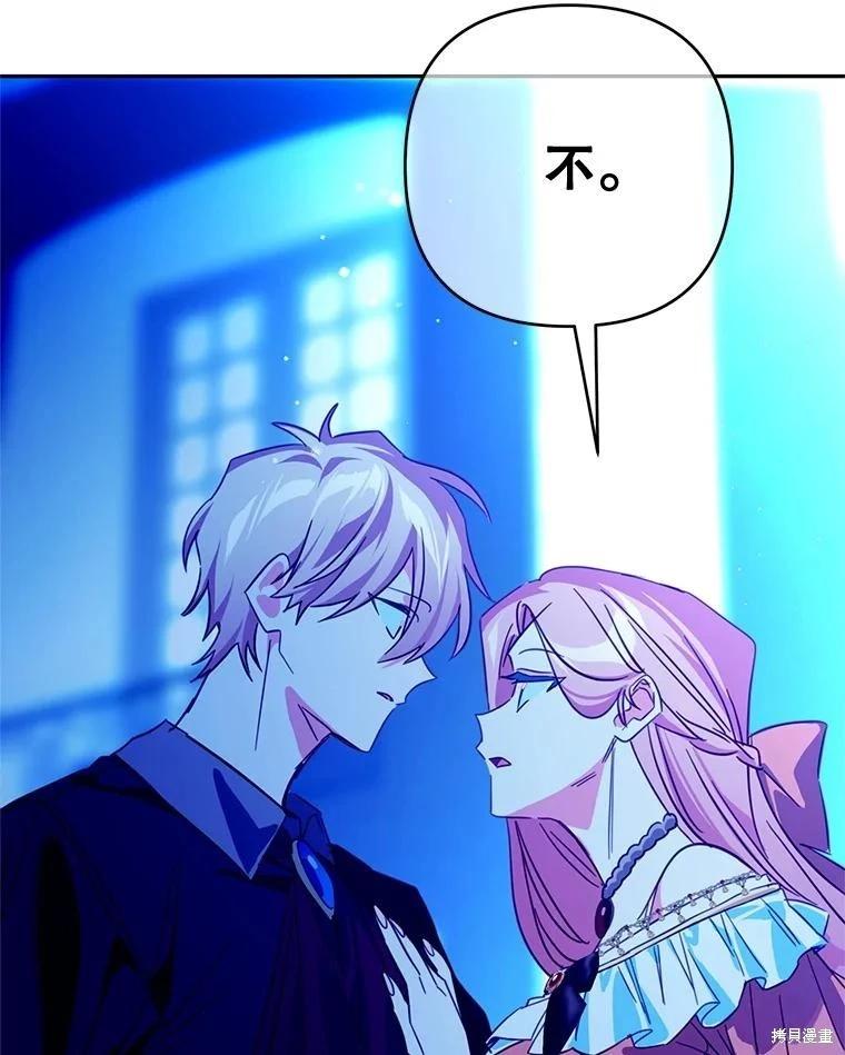 第88话59