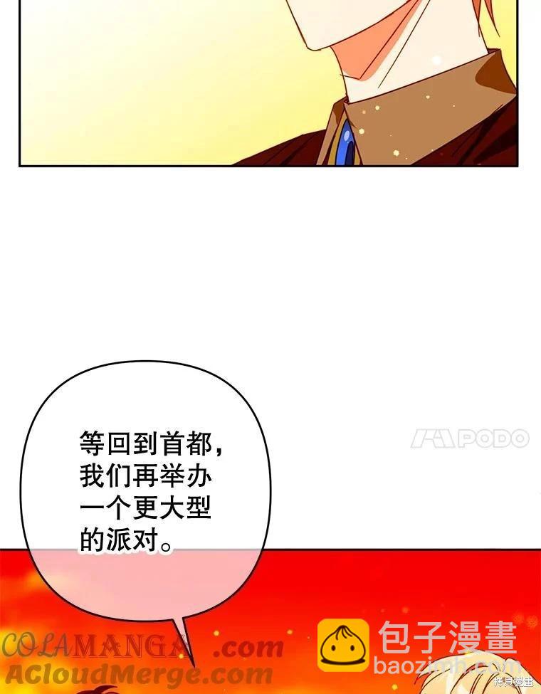 第88话6