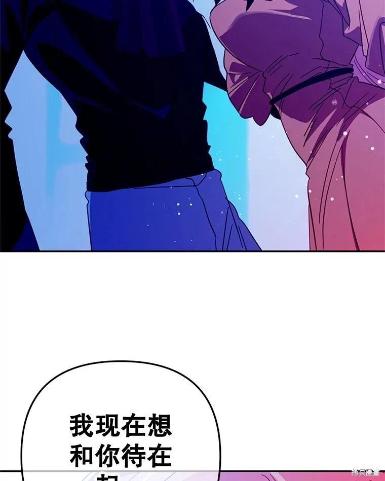 第88话60
