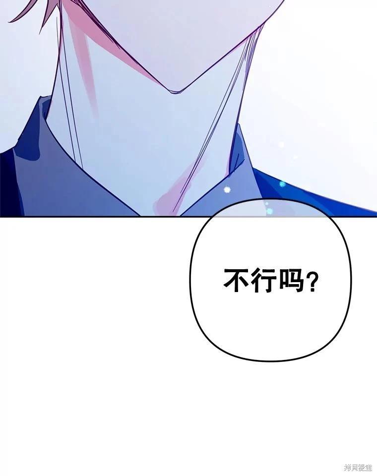 第88话63