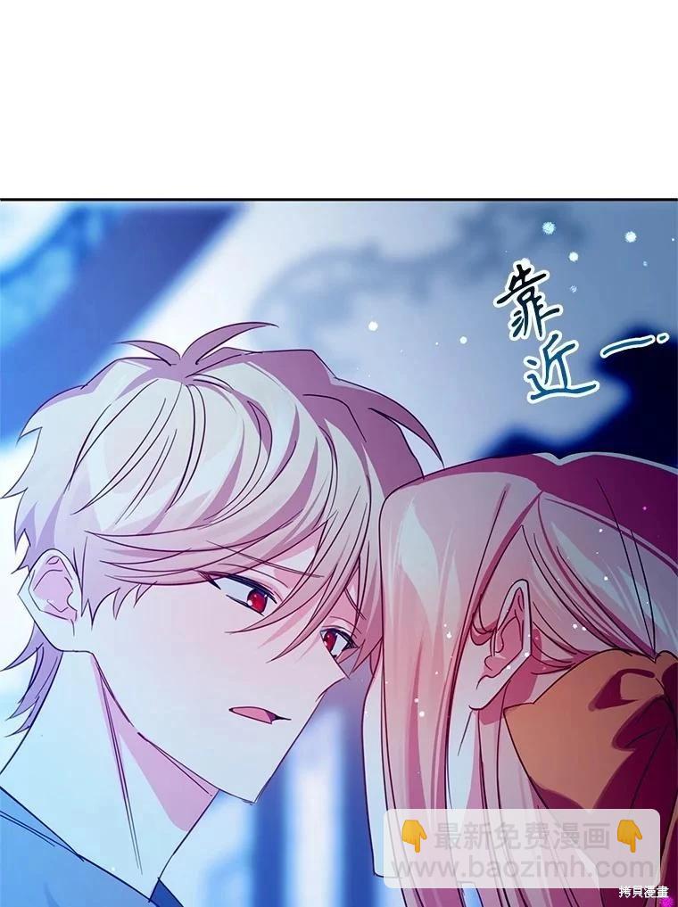 第88话66
