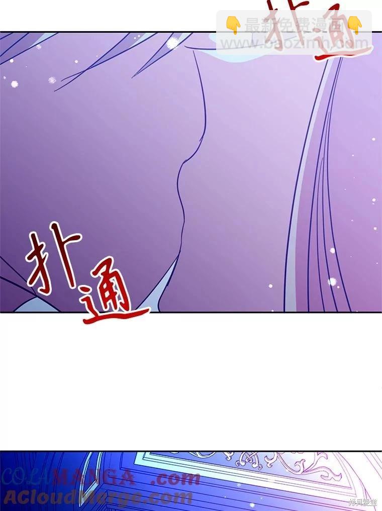 第88话70
