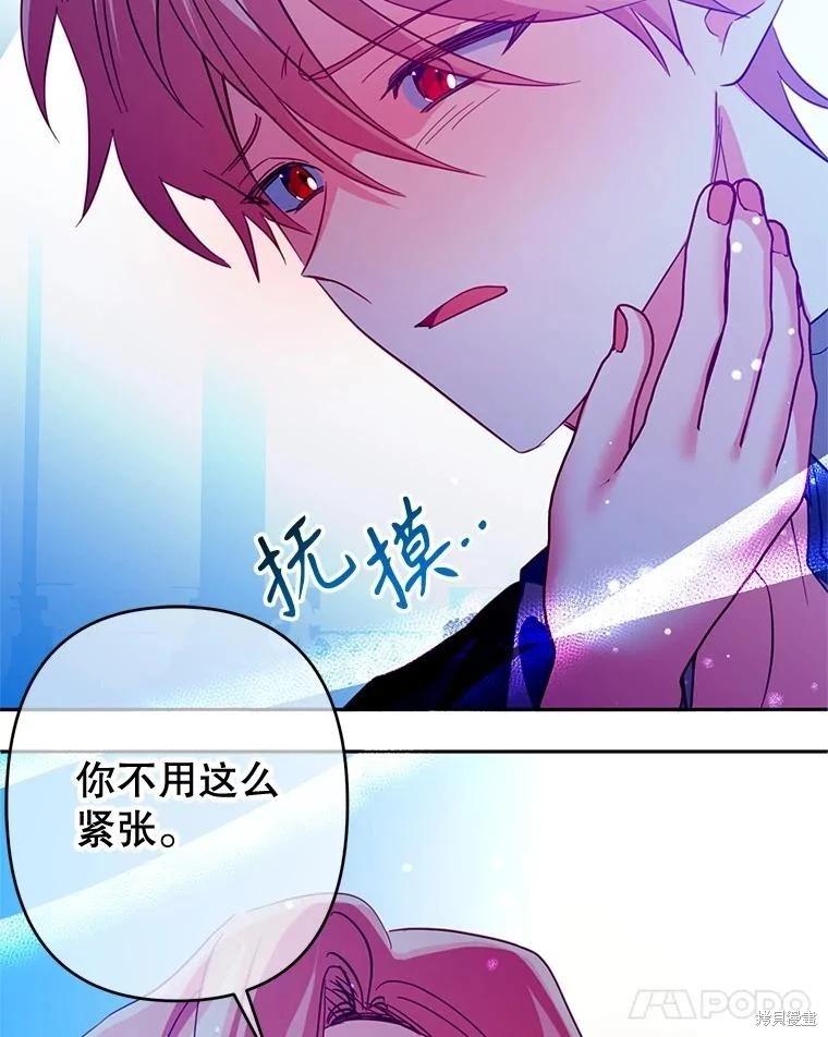 第88话75