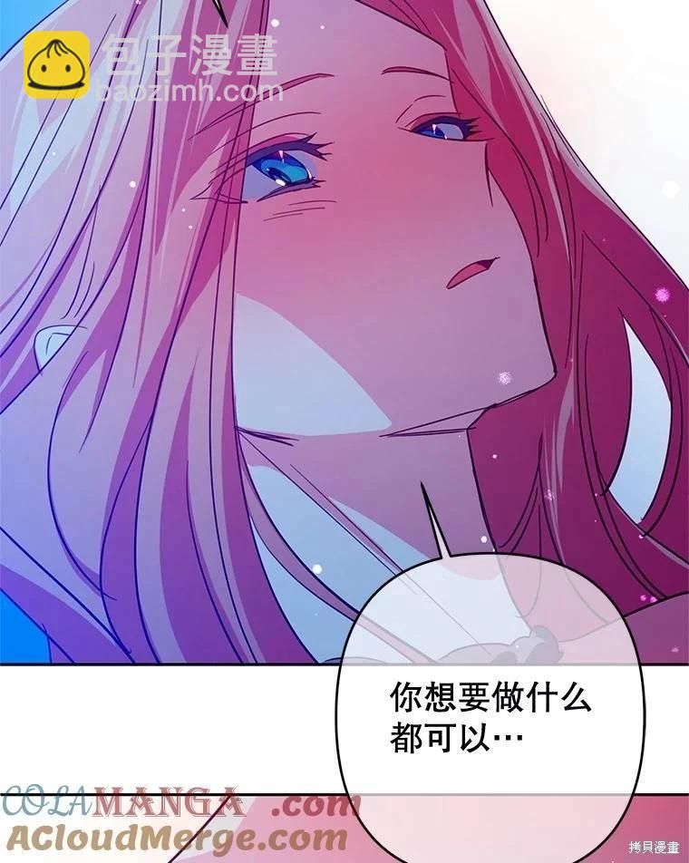 第88话76