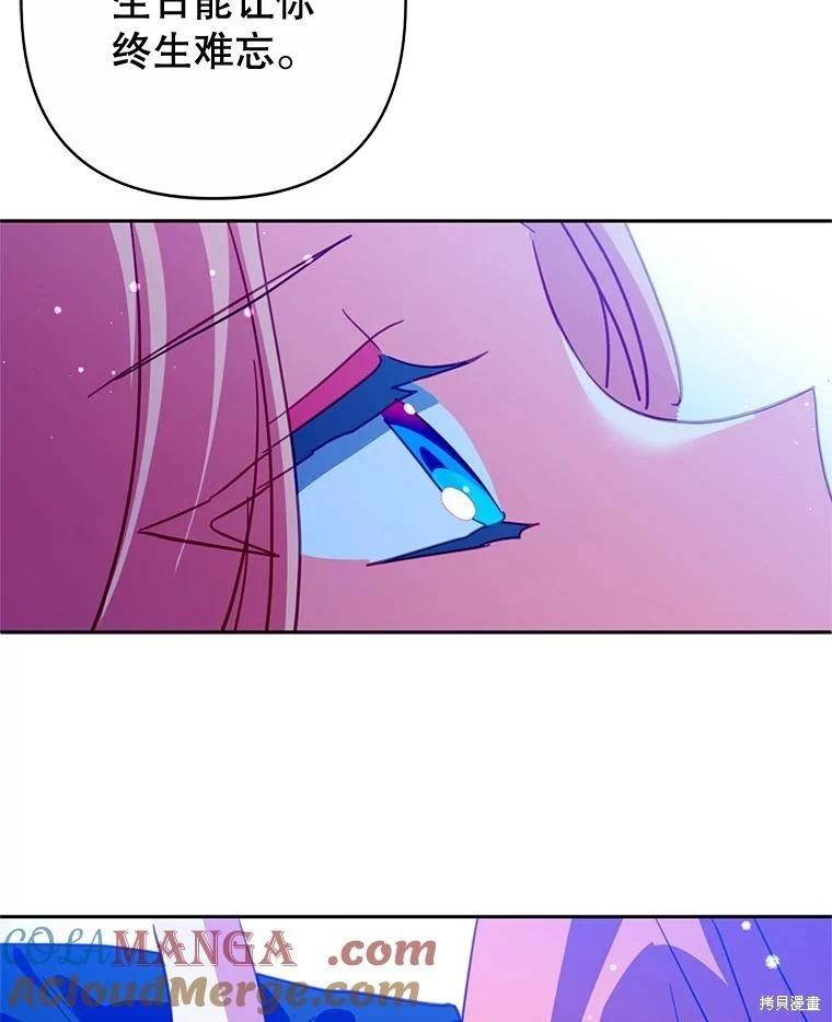 第88话82