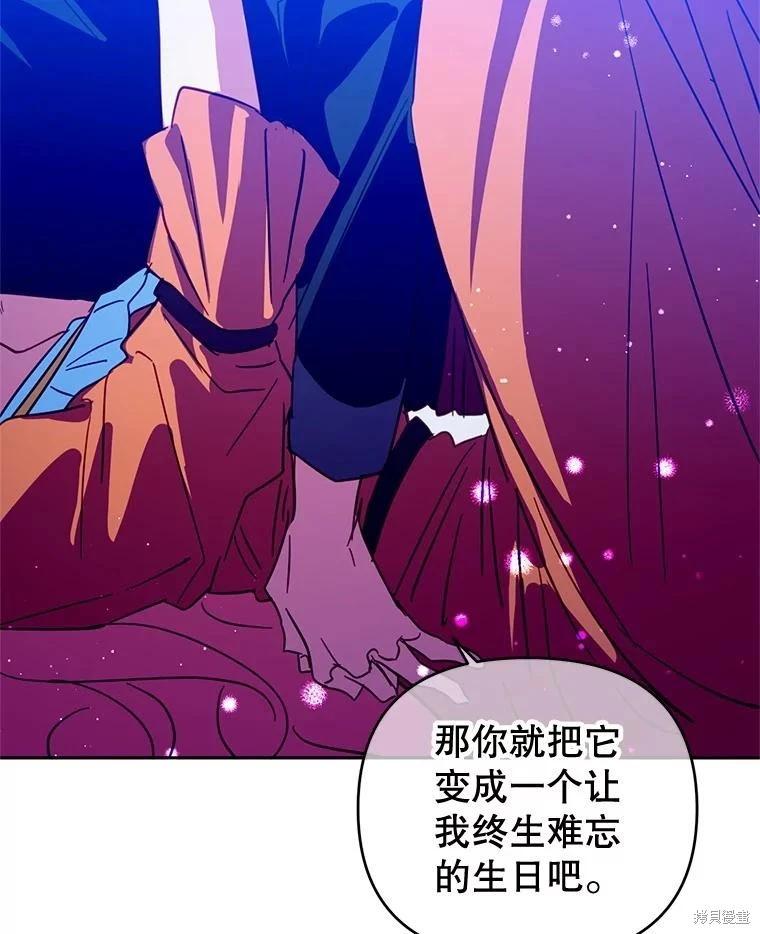 第88话83