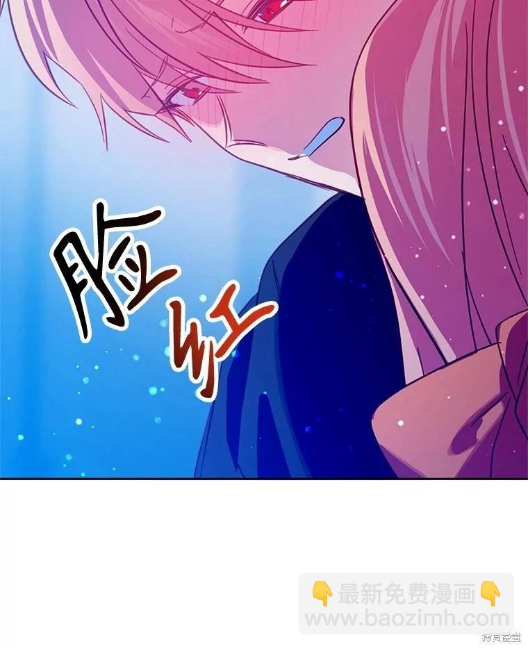 第88话87
