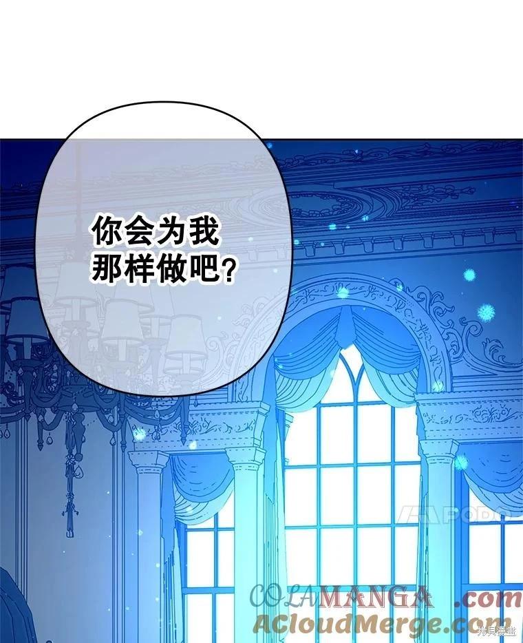 第88话88