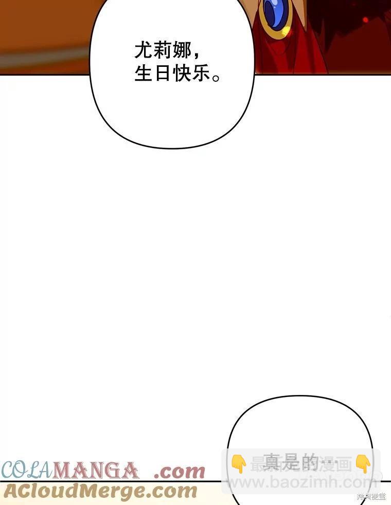 第88话9