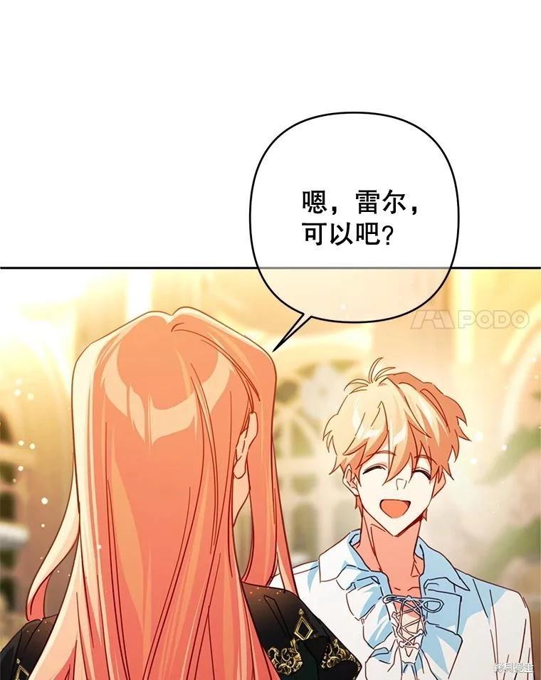 第92话19