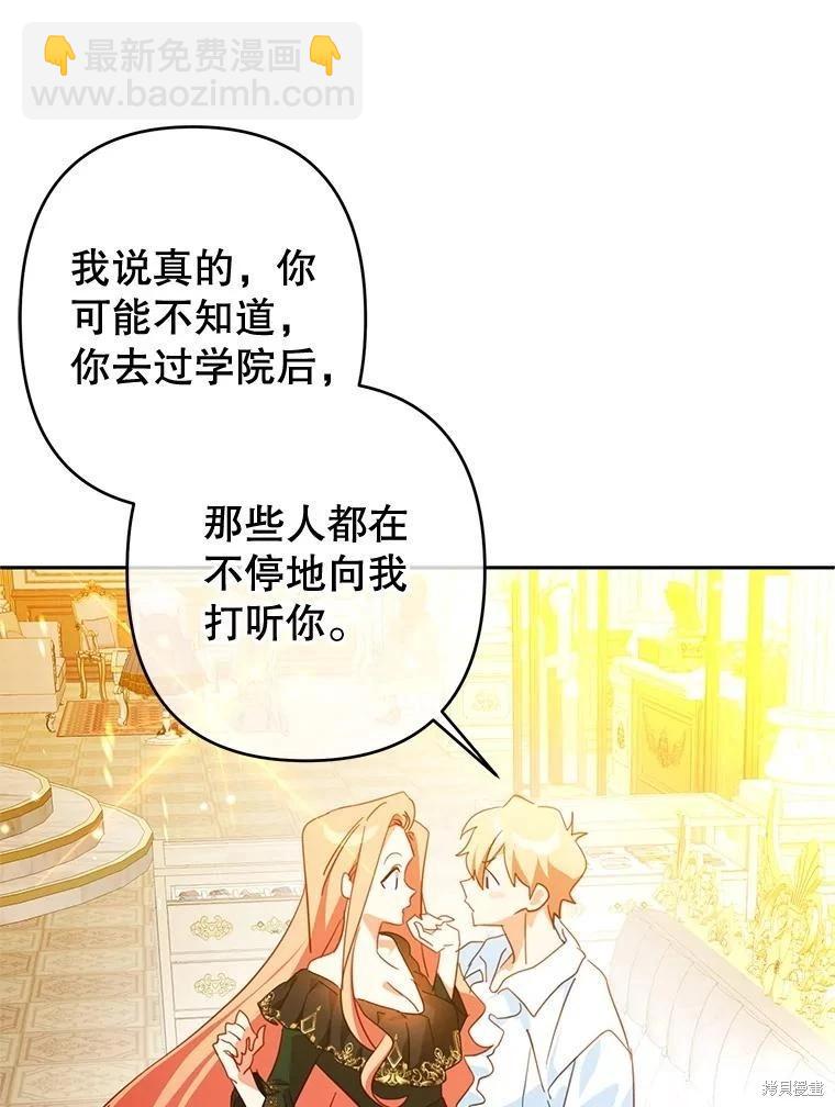 第92话69