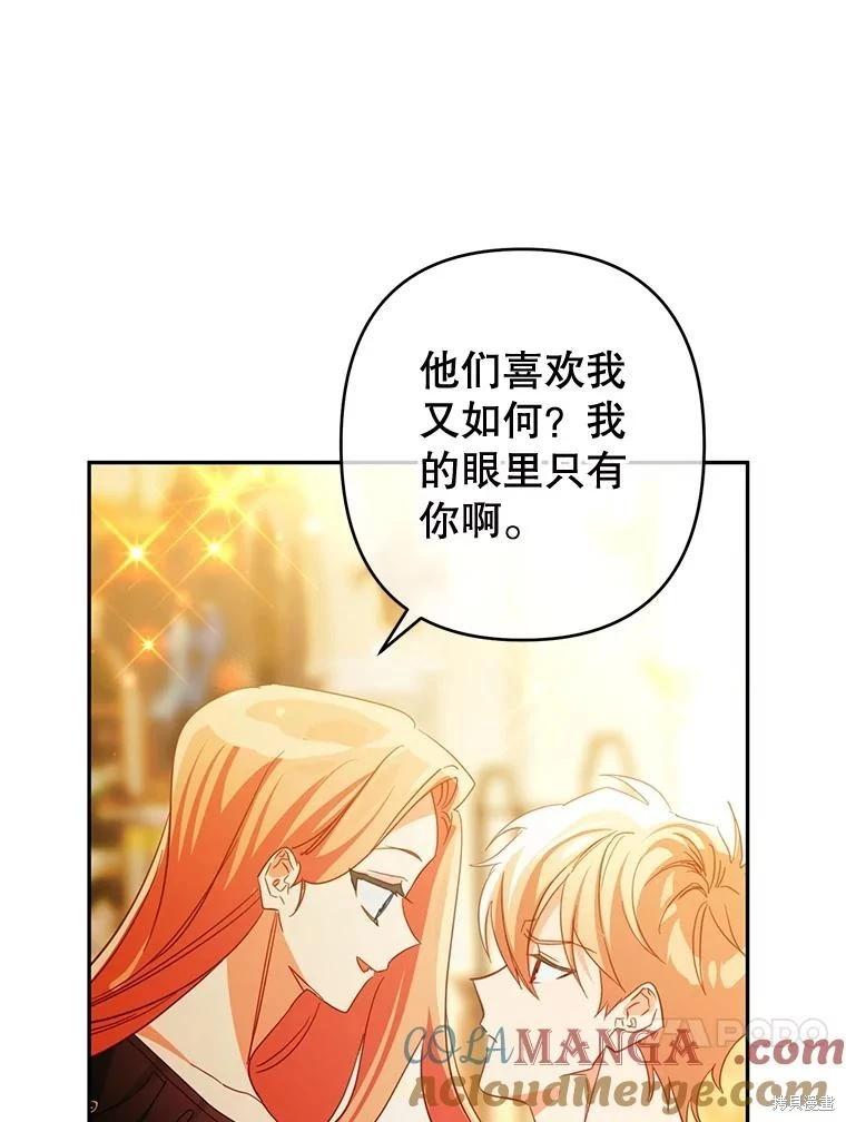 第92话73