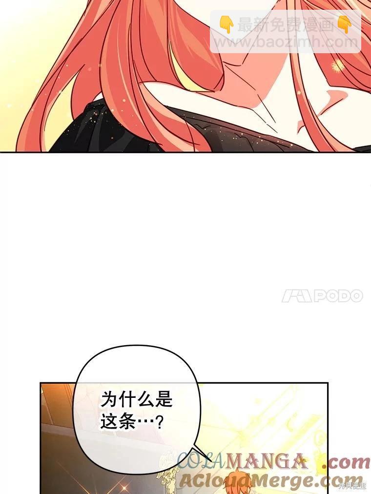 第92话9