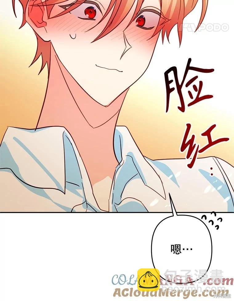 第92话97